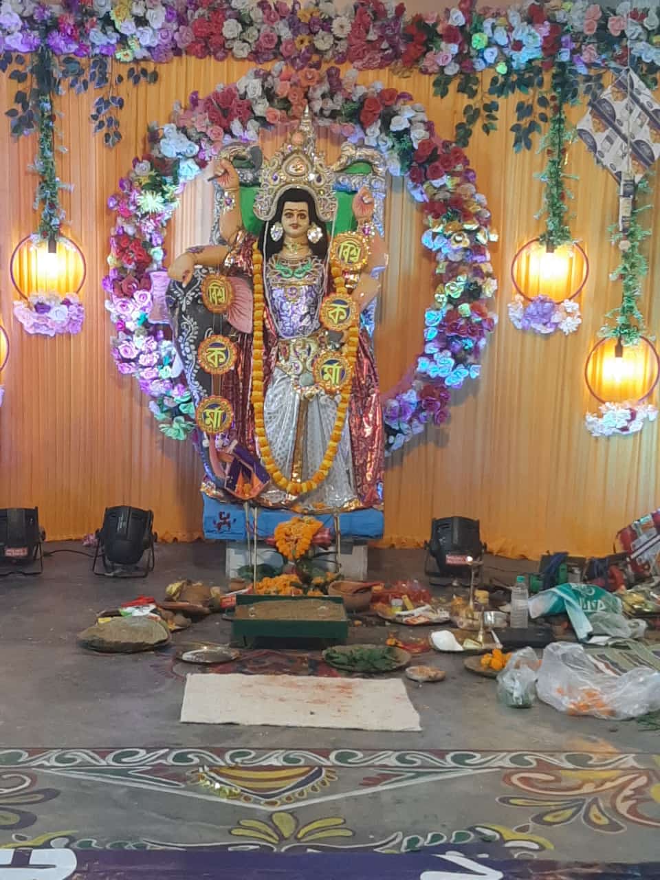 Vishwakarma Puja
